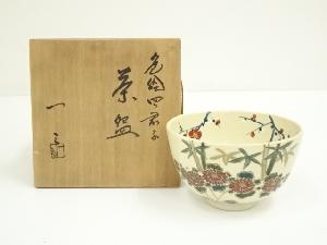 京焼　宮川一三造　色絵四君子茶碗（在銘）（共箱）